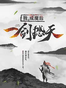 亡证：悬门大案