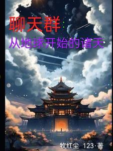 血色复仇游戏