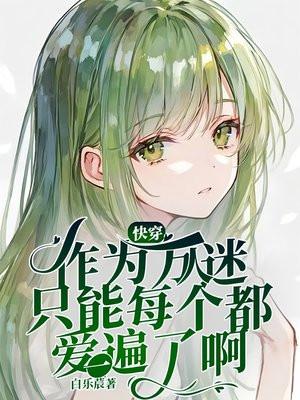 我为练气狂