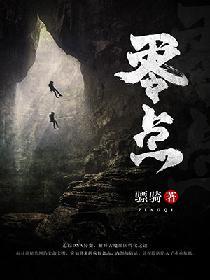我在仙侠世界当神豪