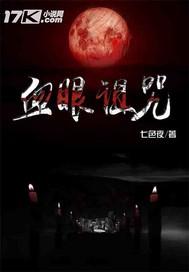 蠧魂