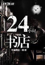 异世仙巅