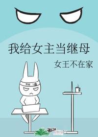 清冷总裁失忆后非要给我当宠物