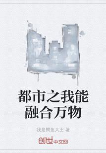 我就是要硬刚