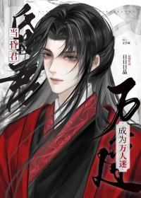 妖妃策古言byYiyi