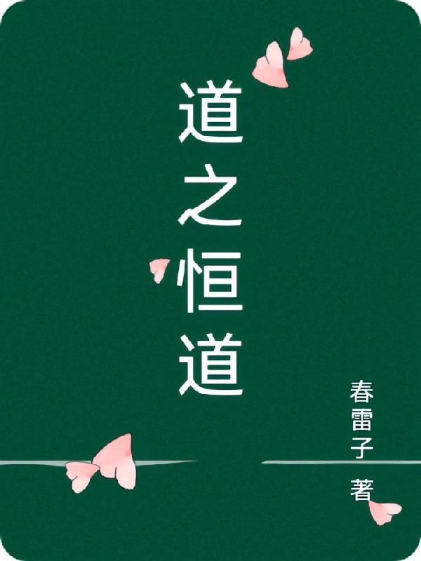 行行