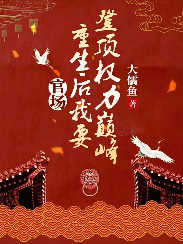 仙道九绝