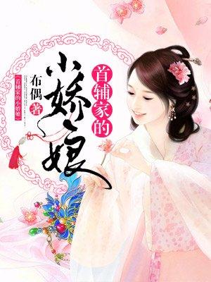 陈炫煮妖记
