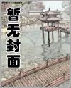 灵离情殇