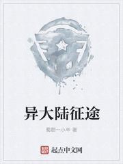 东北黑道往事吴夕冉夏天