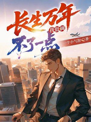 赌石，救赎