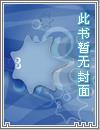 长生武尊TXT免费