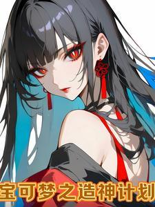 末世之龙帝纵横