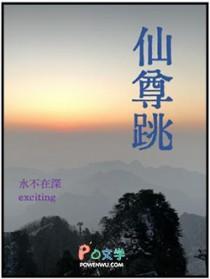 黑湖城的魔法师手记